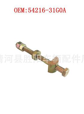 544087700-26005216S-31G054216-2S0000适用D224WD帕位丁扭力杆座