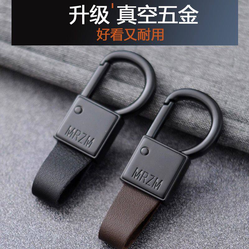 汽车钥匙扣男挂件真皮高档奥迪奔驰牛皮