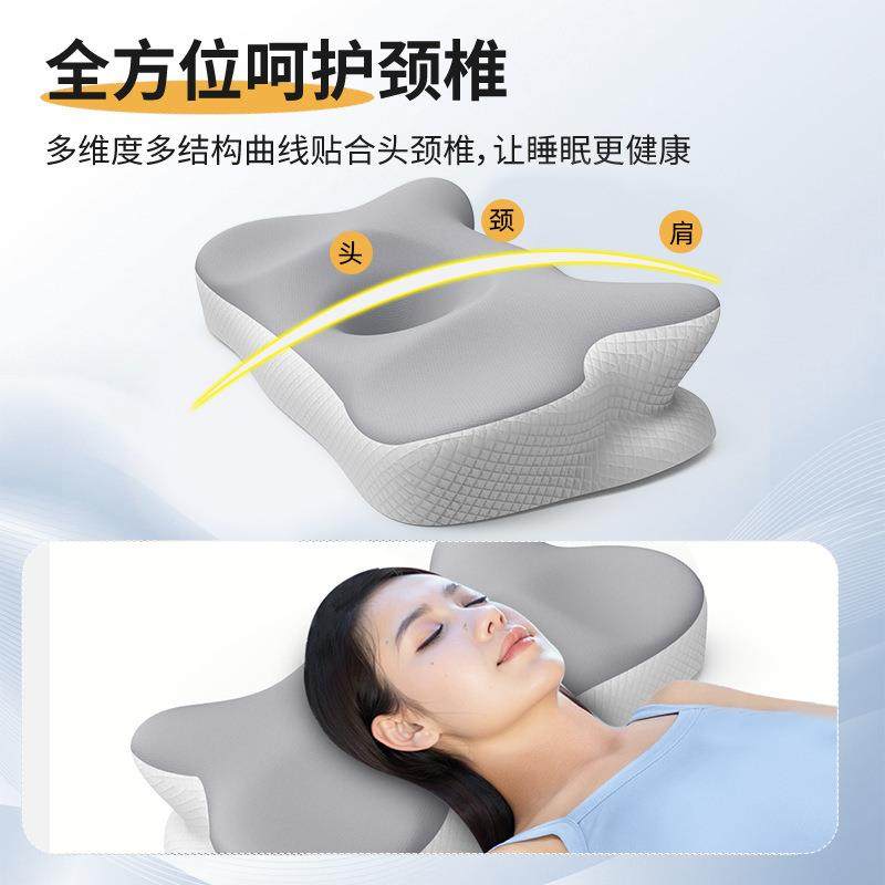人体工学睡觉回侧弹记棉枕头睡眠2025428A护颈椎枕头睡蝶形枕记忆