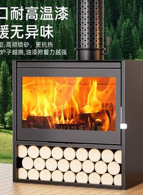 丰强鸿真火壁炉取炉家用内PZX客厅室别墅民宿柴壁火烧木真火燃木