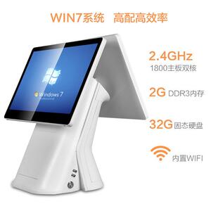 首讯i108172新款厂家销收利银机体机餐饮奶茶超一市便店直触摸屏