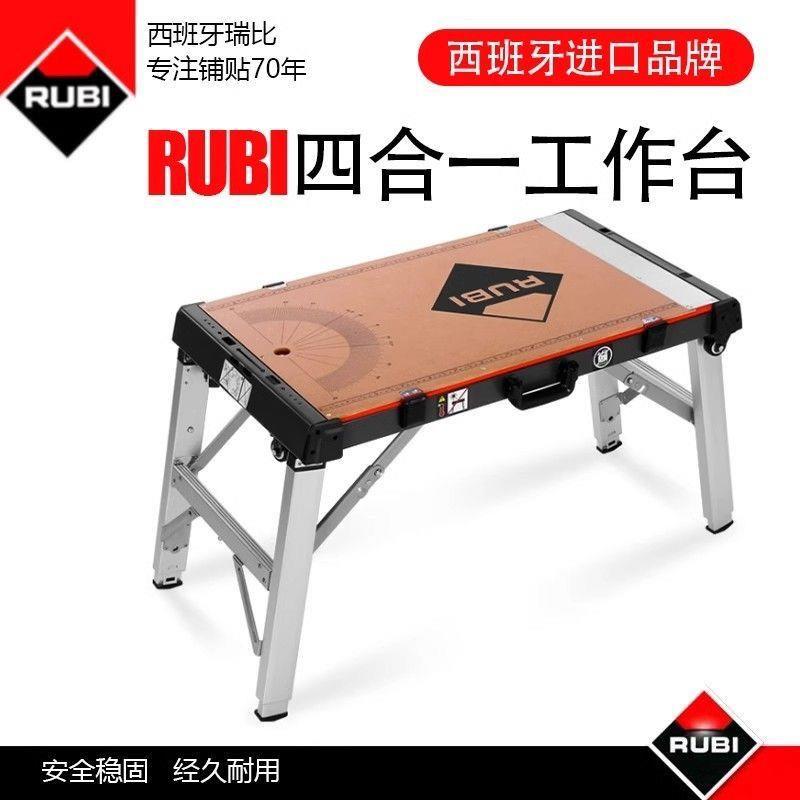 小马凳瑞比四合一可折叠
