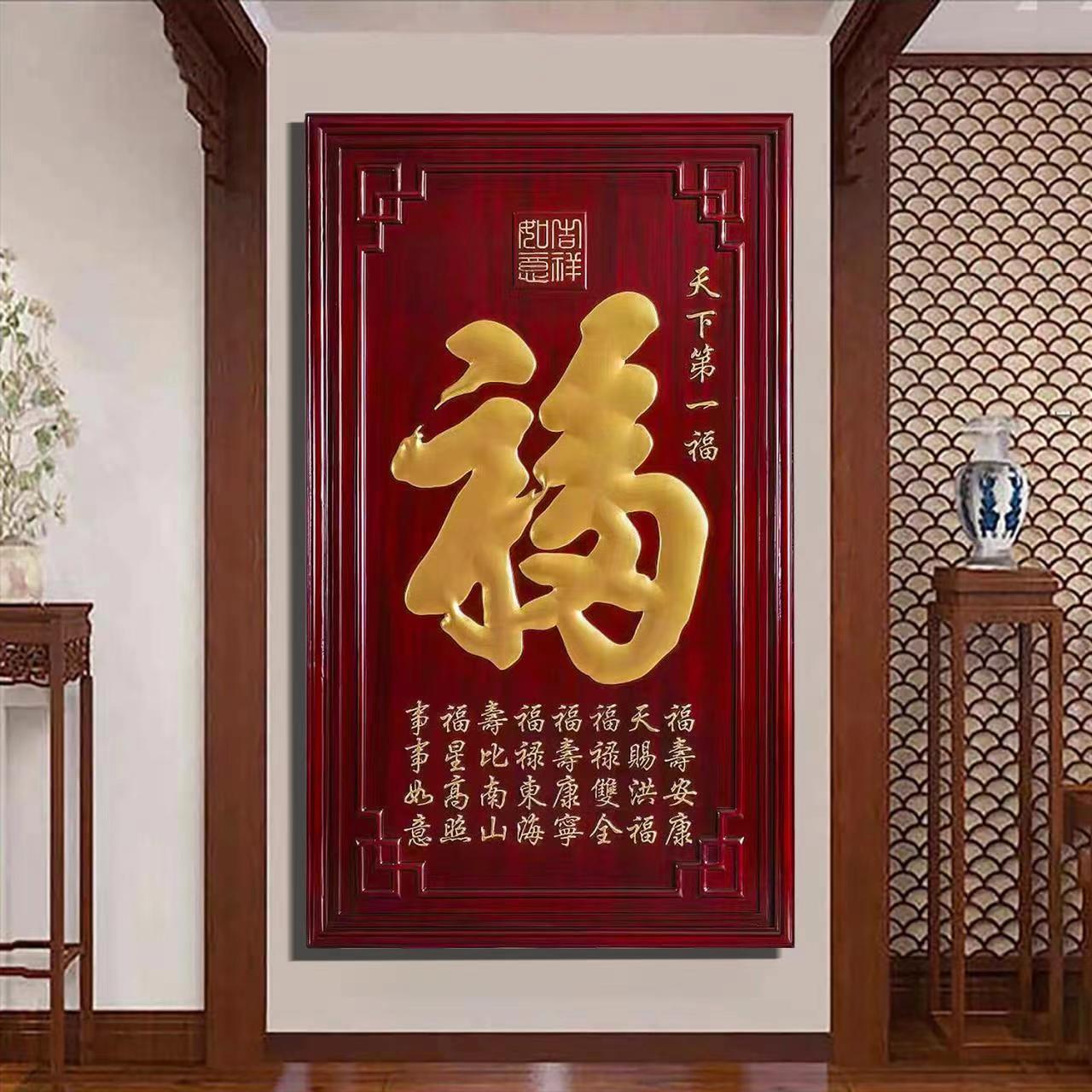 东阳木雕挂件实木香樟木中式仿古客厅背景墙壁挂玄关竖屏装饰画