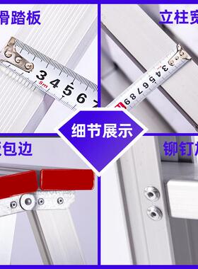 人字梯家用叠伸缩降室内折功能升双多TZG_GCT-侧工程梯楼梯加厚铝