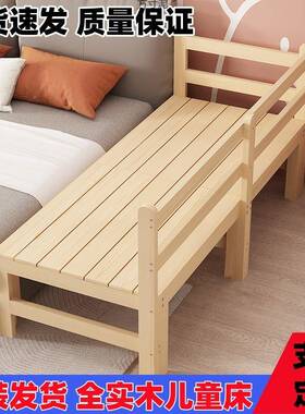 折叠加床拼接床边床用婴双儿床加宽宽儿童家床人午休CNK床成人床