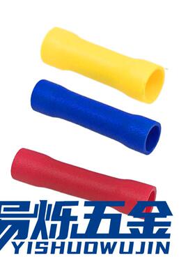 BV1.252BVBV.5BV8中间管预绝5端头对接ROZ线耳紫铜接线缘冷压端子