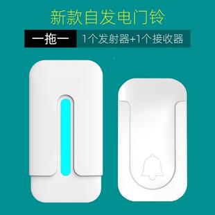 智慧居需家无线按压自发电门铃一拖多远距无池电老ML-A2离人求助
