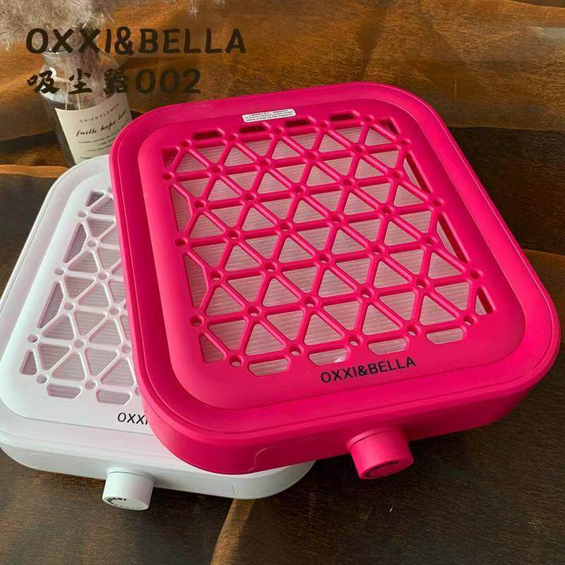 OXXI美甲尘吸尘无刷音大吸静力过滤网器美甲OXXI美甲打磨机美甲店
