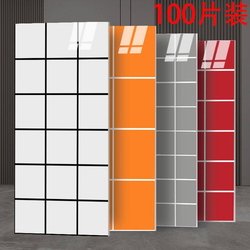 墙面翻新贴纸卫生间厨房家用格子自粘防水防潮墙贴仿瓷砖软板店铺