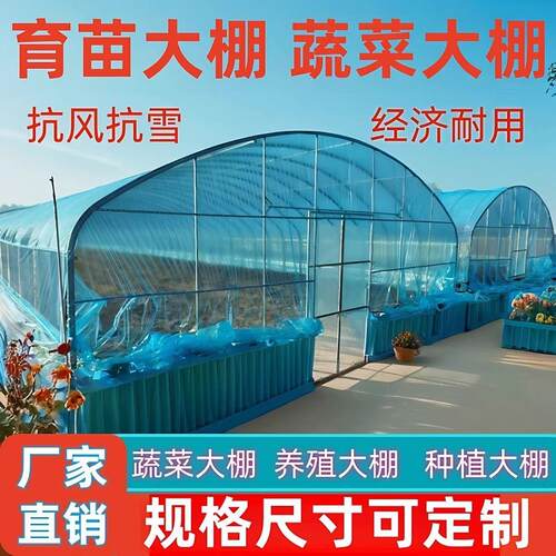 全套大棚骨架镀锌钢管弧