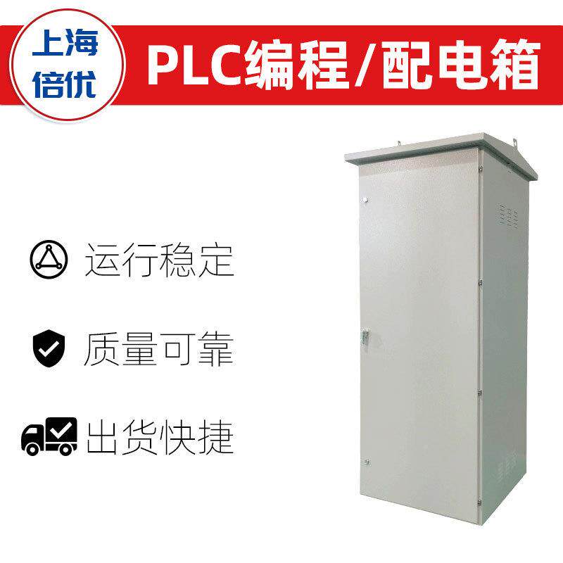 高低压成套光并网柜200-400-600光伏并网kw计流量柜伏防孤岛GGD逆