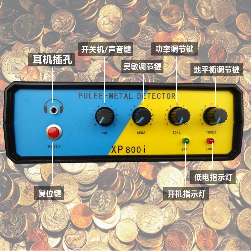 双脉冲金属探测器土耳其X