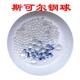 2现货供应滚珠用磨砂玻璃球实心球mm 46m11m