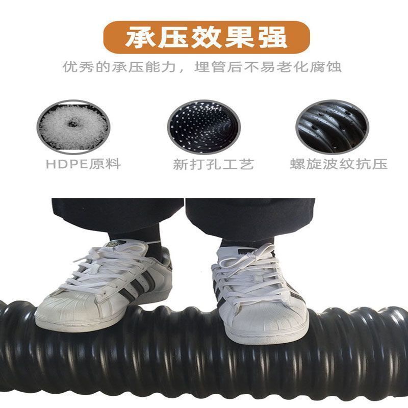 透水盲管渗水管果园排水管打孔波纹管盲管渗水管盲沟管滤水管