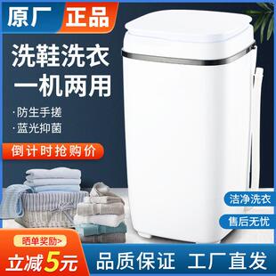 洗衣洗筒鞋半机单桶小家用181大容量全自动型迷你宿舍洗脱一体严