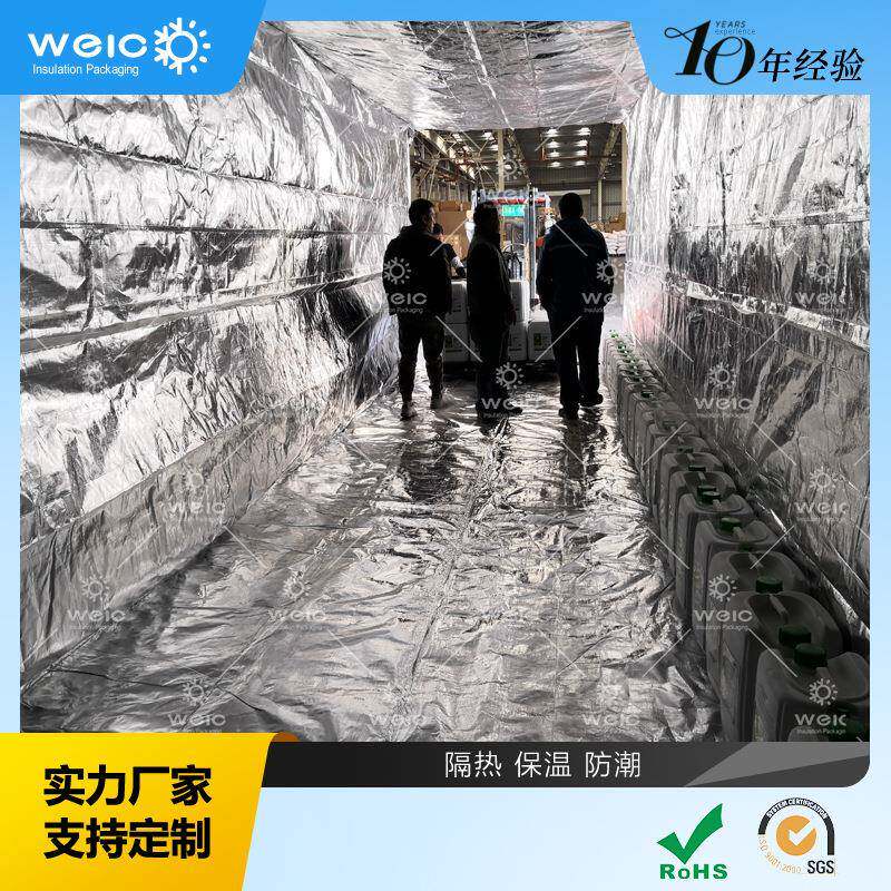销售40852GP集装箱货柜内衬厂热袋防潮隔家内衬货柜专用