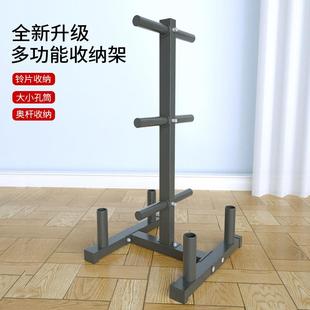 杠铃架杠铃杆杠铃片架子存储架杠铃片大孔杠铃片收纳架私教工作室