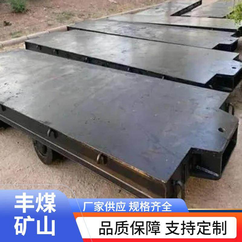 工厂供应矿用平板车煤矿巷道运输用矿用平板车