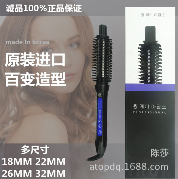 日韩卷发梳梨花头卷发器单棒卷发器蓬松电卷发梳