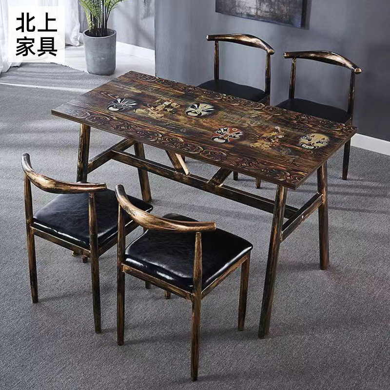 商用复古主题烧烤堂食桌街边小餐馆桌椅快餐小吃早点铺子桌椅组合