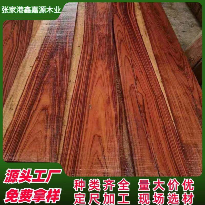 南美花梨实木大板孪叶苏木原木紫檀木地板门窗柜子有光泽耐腐