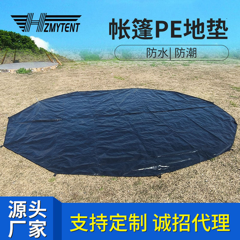 蒙古包地垫跨境防潮防水垫户外加大加厚露营野营地垫