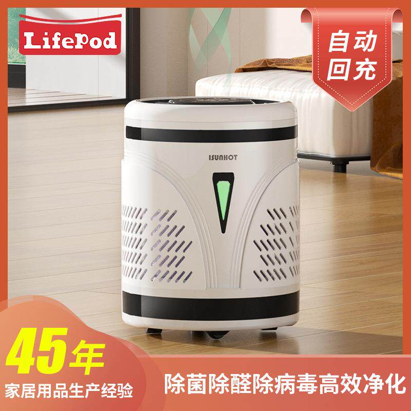 除甲醛净化机负离子除臭除味便携式活性炭杀菌移动空气净化器