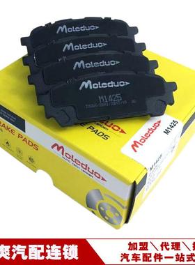 适用于斯巴鲁翼豹森林人2.0L/2.0T陶瓷后刹车片D1004招商