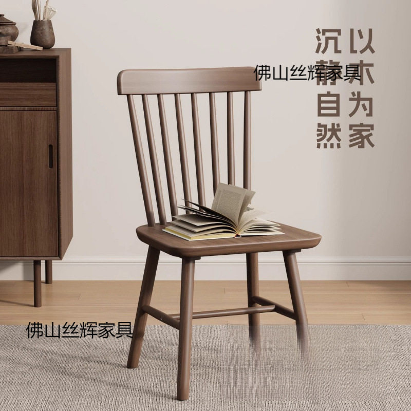 实木温莎椅子靠背椅书房家用中古餐桌椅新款美式复古餐厅商用凳子