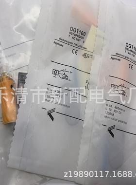 现货供应光电开关OPG301OGT200OGT100质保一年