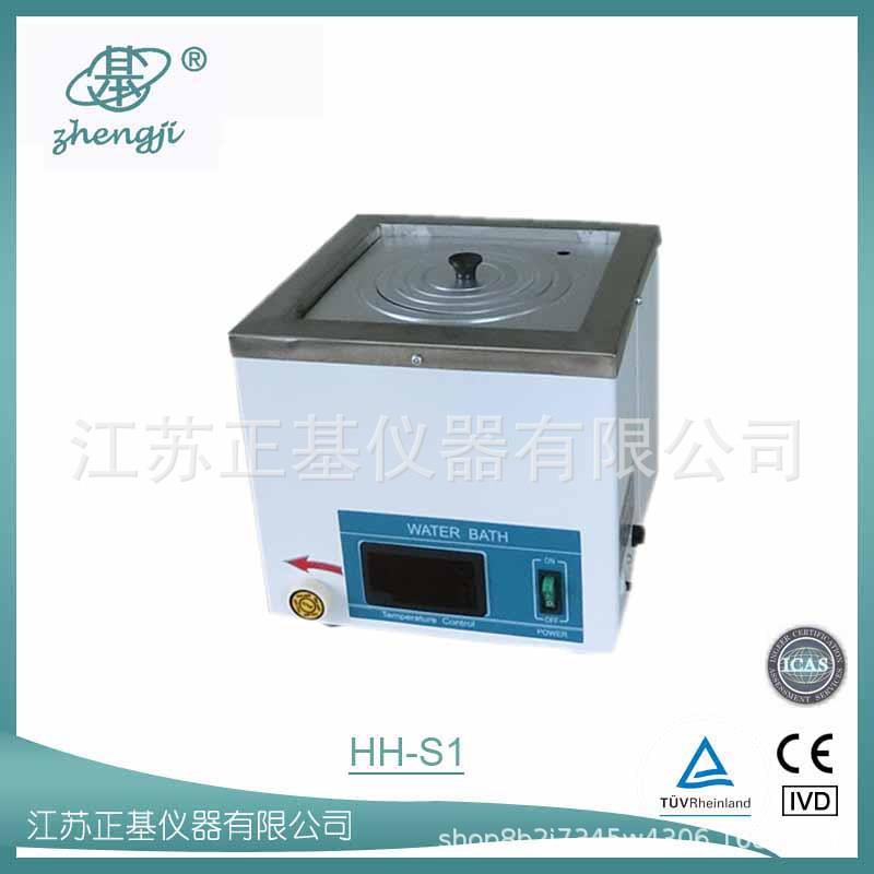 正基仪器数显恒温水浴锅单孔HH-S1实验室加热水槽水浴箱油浴锅