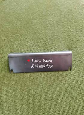 光驰机YF-C15-0463-0电子枪防浊板镀膜机电子枪备件