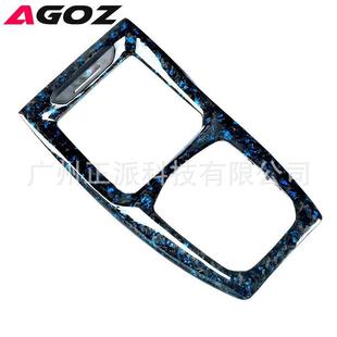 适用于宝马X3X4中期碳纤维中控台排挡面板G01G02LCI内饰改装