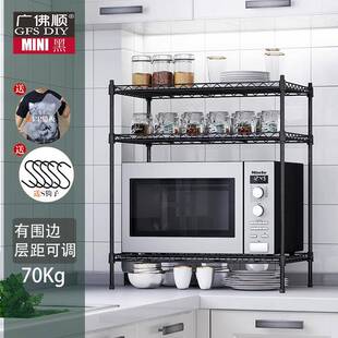 cs厨房3层台面三层收纳小架子层架桌面小尺寸可调节25cm灶台置物