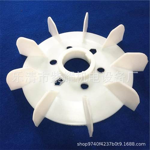 电动机塑料风叶电机风扇叶Y280-4.6.8马达散热配件内径80mm外径38