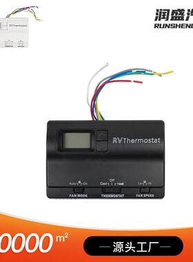 工厂直销83303862RV数字恒温器热/冷T-Stat壁式恒温器