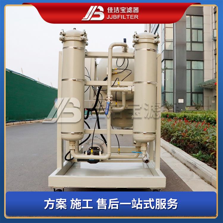 聚结脱水滤油机LYC-J系列液压油除杂脱水多级过滤