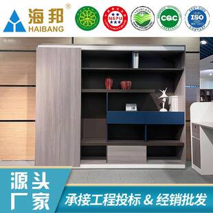 海邦办公室文件柜组合背景柜资料柜档案柜储物柜收纳柜办公家具