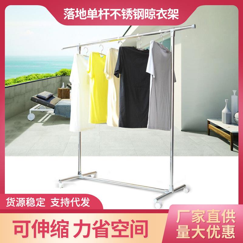 折叠伸缩晾衣架不锈钢单杠落地室内锌合金衣架可折叠伸缩式收纳