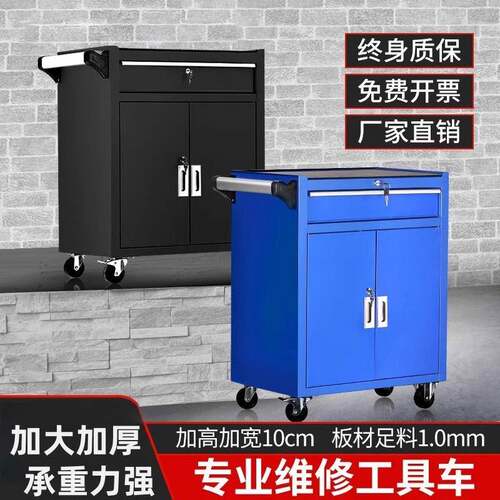 移动工具车五金工具柜抽屉式汽修纹身用操作台多功能小推车维修箱
