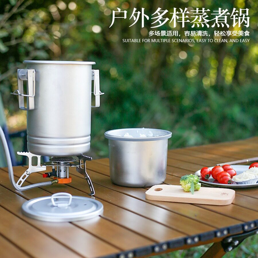 户外锅具炊具煮饭神器304不锈钢野营露营蒸锅便携套装煮锅吊锅
