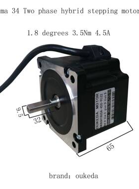 86步进电机机身65轴径9.5洗扁轴3.5Nm4.5A86BYGH65
