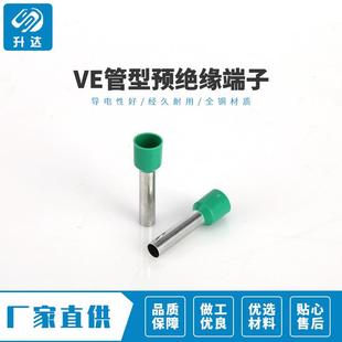 VE10 12管型预绝缘端子插针冷压铜线鼻子线耳接线端子1000只装