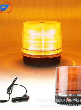汽车LED黄色吸顶爆闪灯车载校车巡逻工程施工开道充电强磁警示灯