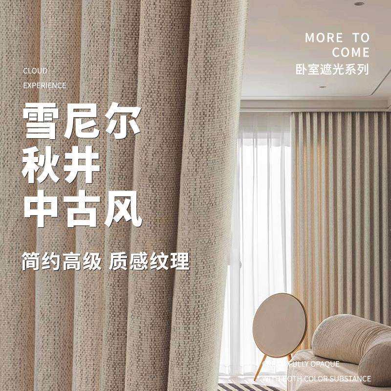 复古绿色美式雪尼尔窗帘遮光黑边花边高级感棉麻客厅卧室新款秋井