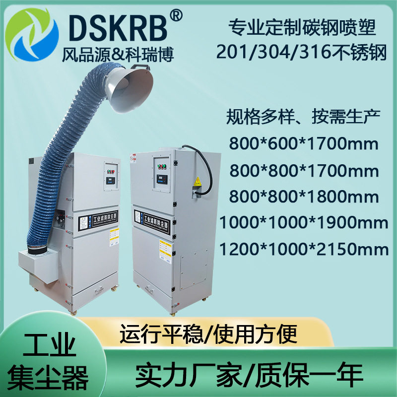 磨床粉尘除尘机工业磨床吸尘器4KW机床加工铝屑石墨粉尘除尘器