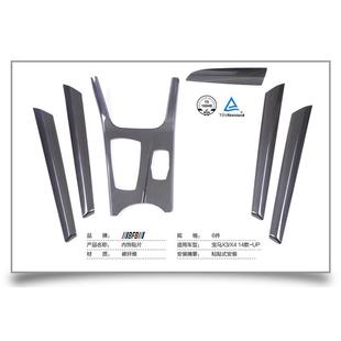 X3F25碳纤维内饰贴片内饰用品内饰改装 适用于宝马改装 BMW新款