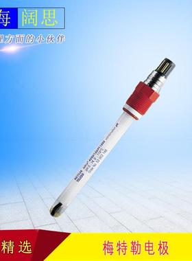 在线pH电极InPro4260固态电解液自动温度补偿