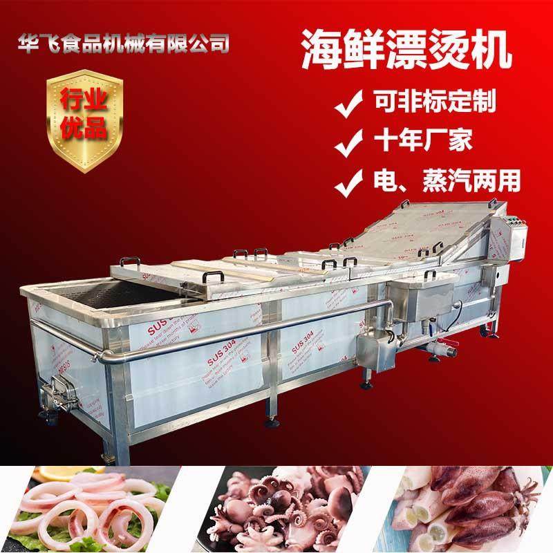 现货卤蛋预煮流水线全自动鸭爪预煮机商用鸭头鸭舌蒸煮设备,节庆用品/礼品,新娘配件,淘宝优惠券,粉丝福利购,淘宝优惠卷