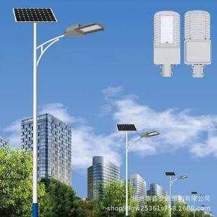 太阳能路灯6米户外灯100瓦7米新农村景观杆超亮工程大功率锂电led